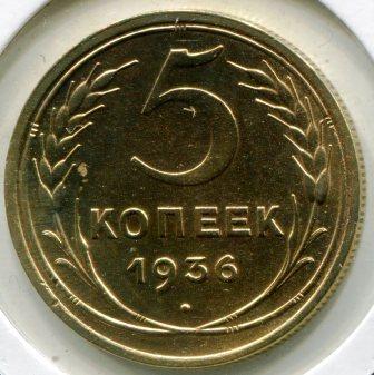 5  1936 .  - 35.