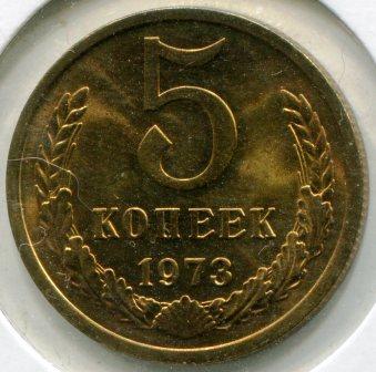 5  1973 .  .