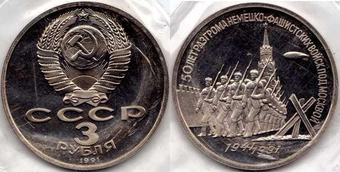 3  1991  "50     ". .