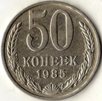 50  1985 .