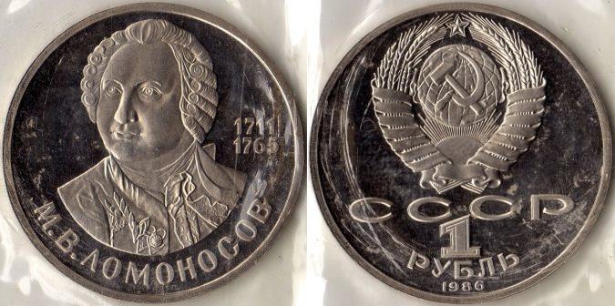 1  1986  ". . ".  - .