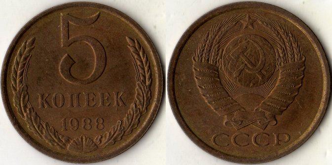 5  1988 .