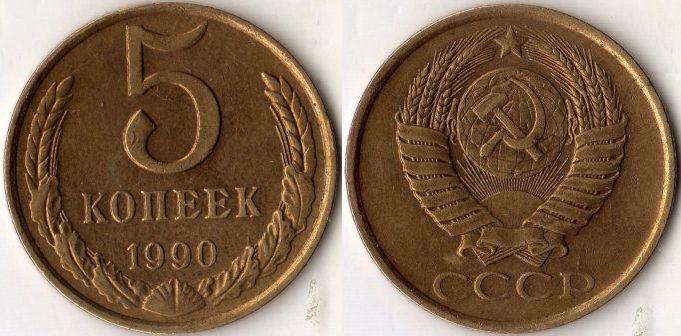 5  1990 .