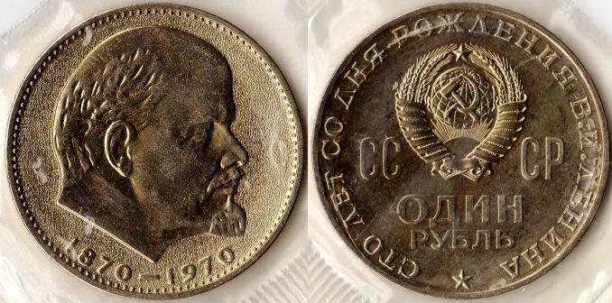 1  1970  " - 100". .