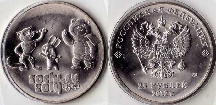 25  2012  "   - 2014. .". .