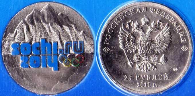 25  2011  " - 2014" . . .