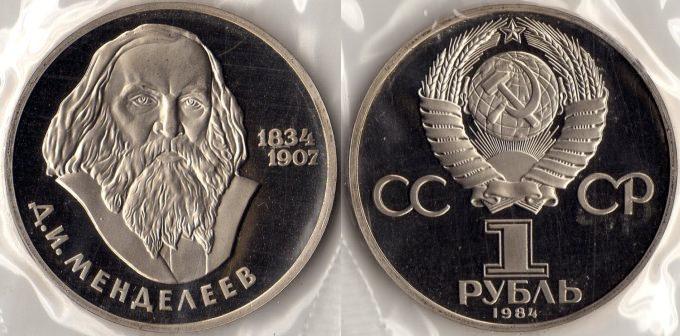 1  1984  ". . ". . .