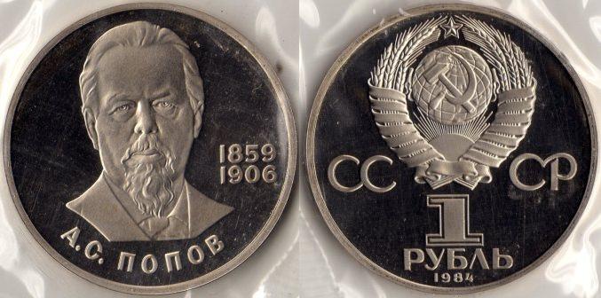 1  1984  ". . ". . .