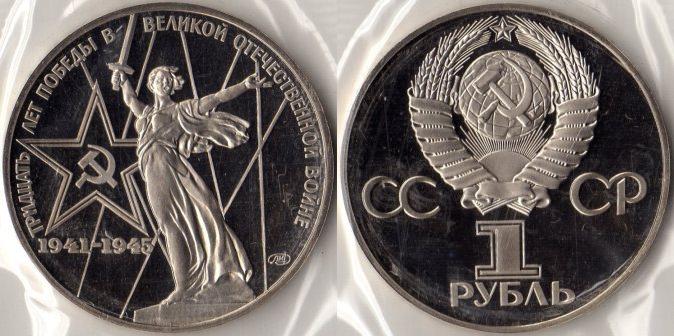 1  1975  "30  ". . .