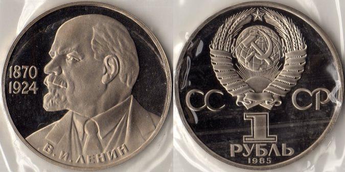 1  1985  " - 115". . .