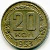 20  1953 .