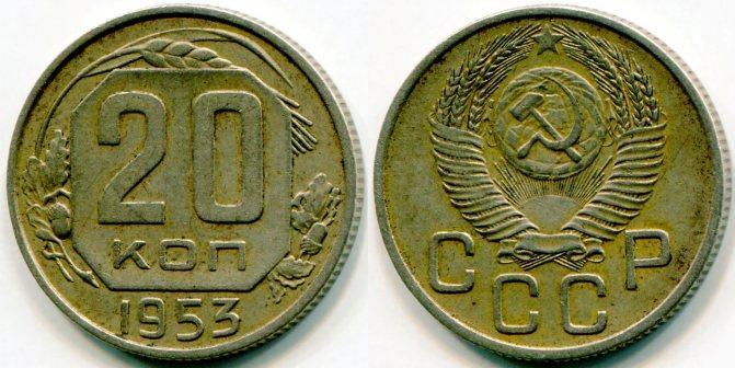 20  1953 .