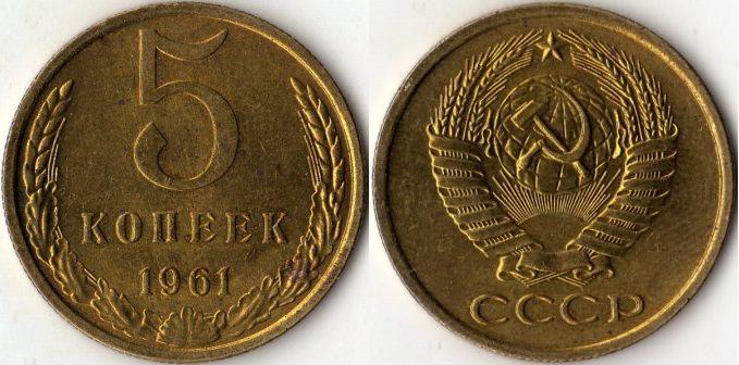 5  1961 .
