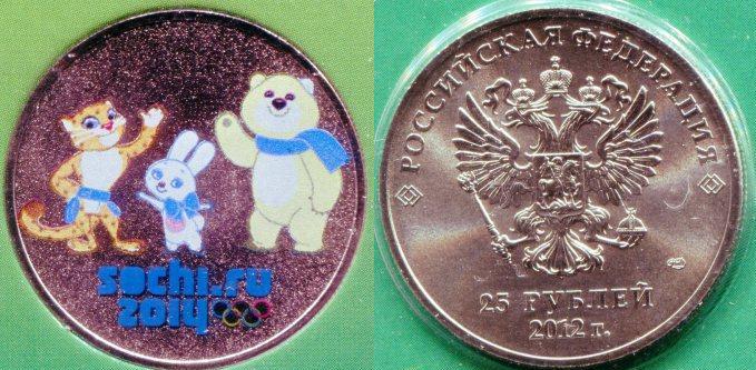 25  2012  " - 2014. ." . .