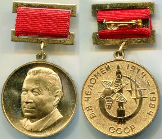  ". .  1914 - 1984 ." I .