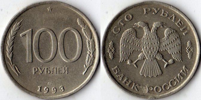 100  1993 . .