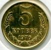 5  1976 .