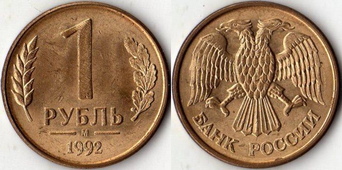 1  1992 . .