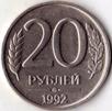 20  1992 . .