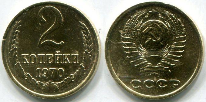 2  1970 .