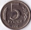 5  1991 . .