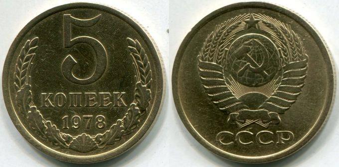 5  1978 . 