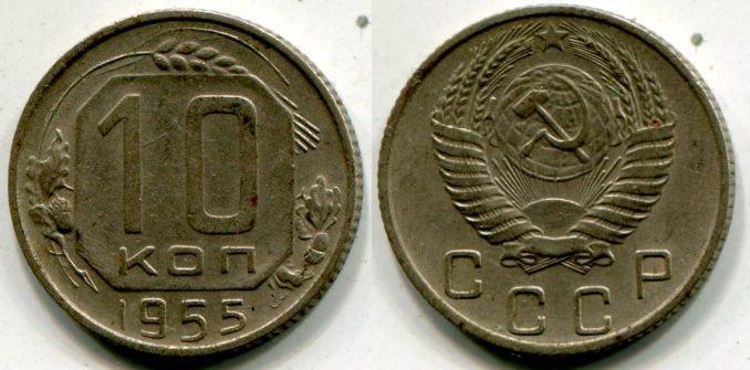 10  1955 .