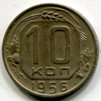 10  1956 .