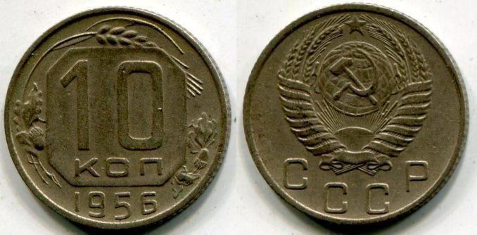 10  1956 .