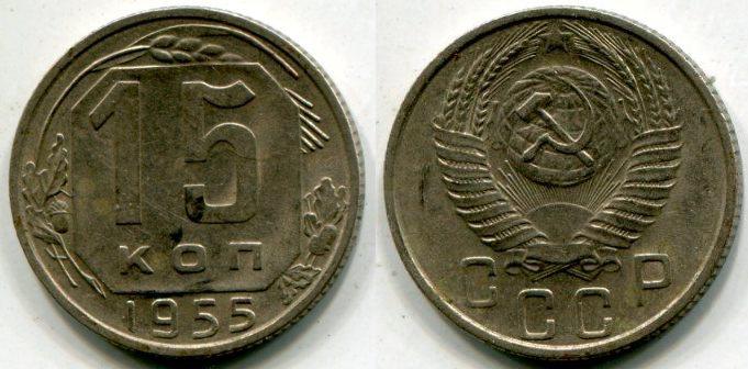 15  1955 .