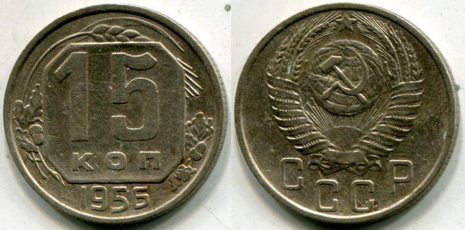 15  1956 .