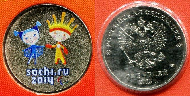 25  2013  " - 2014.   ." . .