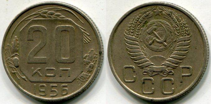 20  1956 .