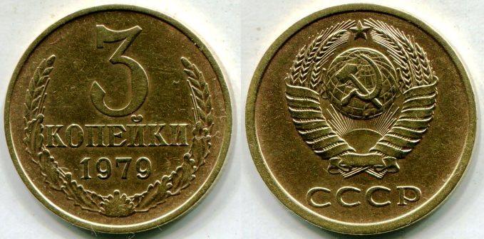 3  1979 .