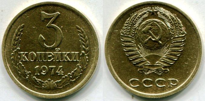 3  1974 .