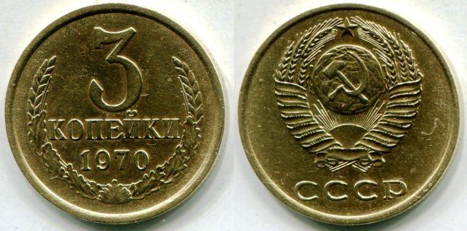3  1970 .