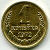 1  1972 .