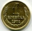 1  1974 .