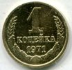 1  1971 .
