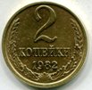 2  1982 .
