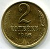 2  1986 .