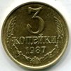 3  1987 .