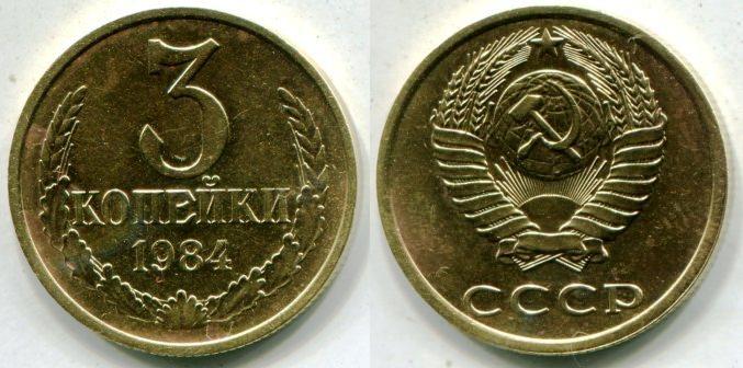 3  1984 .