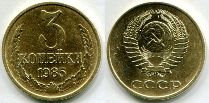 3  1985 .