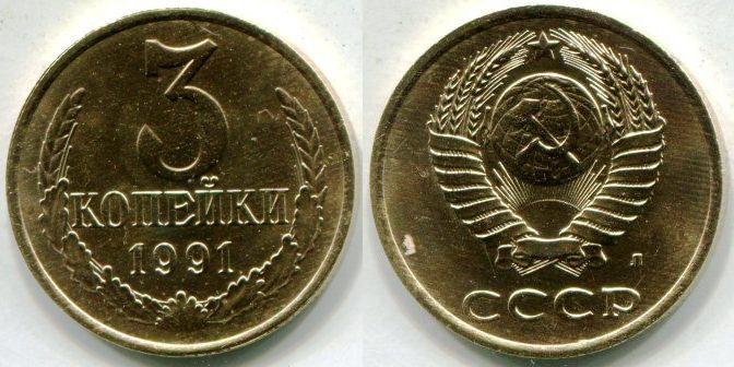 3  1991 . .