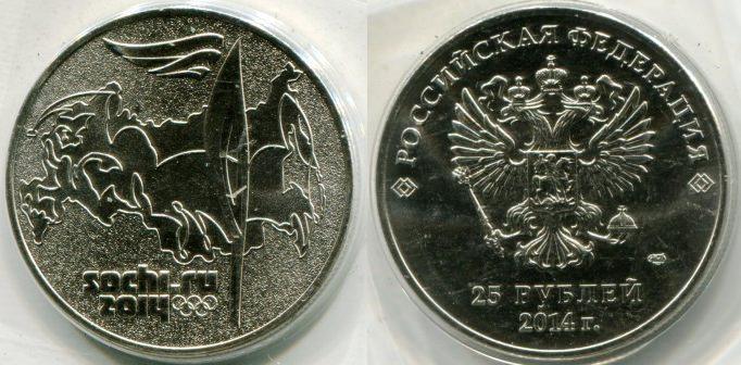 25  2014  "   - 2014. ." .