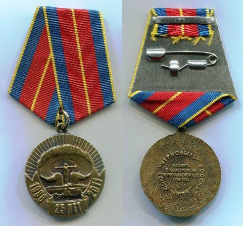  "       1986 - 2011 ."