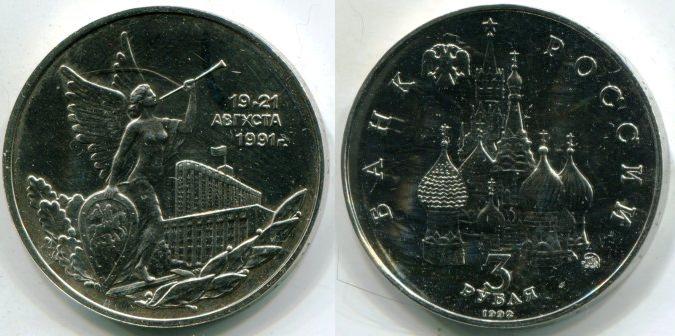 3  1992  "19 - 21 ".  .