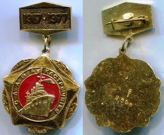  " . 1917 - 1977 ..".  .