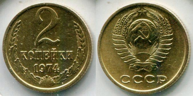 2  1974 .